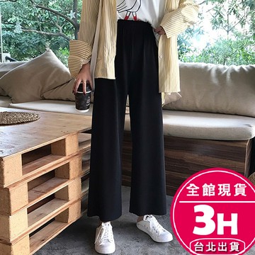 【梨卡】隔日到貨【有口袋】女裝 寬褲 長褲 直筒褲 高腰 垂感 鬆緊長褲 居家 休閒褲 BR1615【現貨24H】