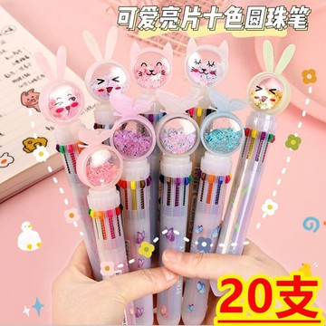 義烏小商品批發市場卡通十色圓珠筆小學生獎勵小禮品小朋友實用