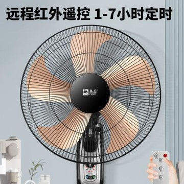 壁扇掛壁式電風扇掛墻壁遙控式電扇廚房衛生間空氣循環扇壁掛風扇