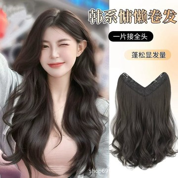 TOP🥇假髮女 長髮 一片式仿真髮 v型捲髮 假髮片 無痕髮片 蓬鬆接髮片 u型髮片 頭頂補髮片 v型大波浪捲髮