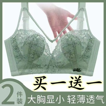 DUYI~夢詩內衣女大胸顯小無鋼圈防露點薄款文胸聚攏防下垂收副乳調整型胸罩