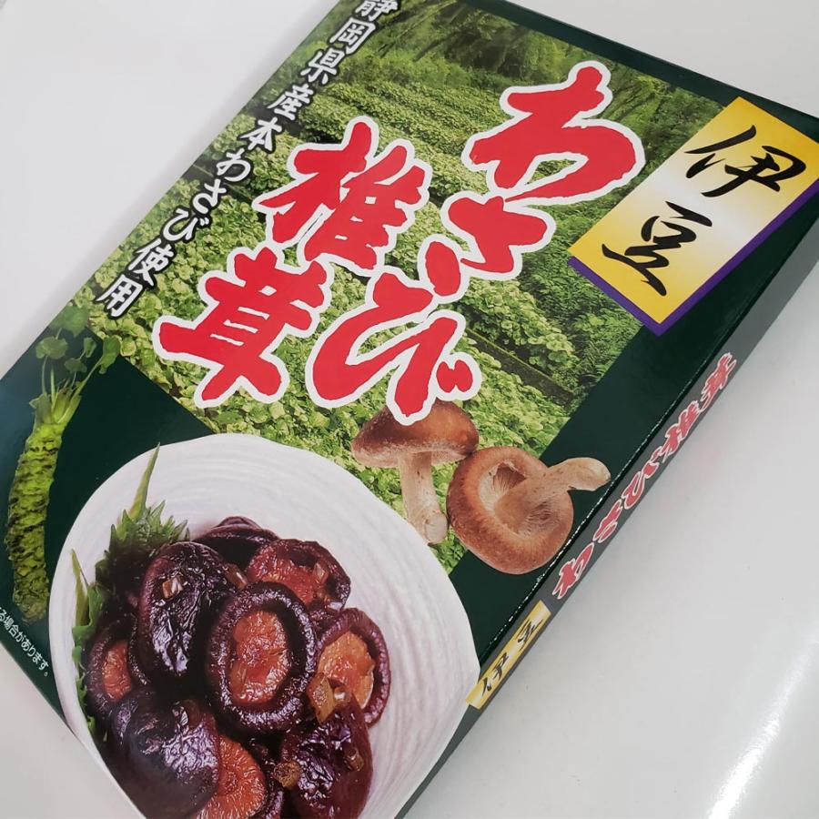 ぽっきり 伊豆 わさび椎茸 210g 1箱 佃煮 おうちごはん 自炊 グルメ