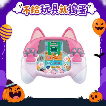 【Vtech】貓咪寵物互動遊戲機-粉