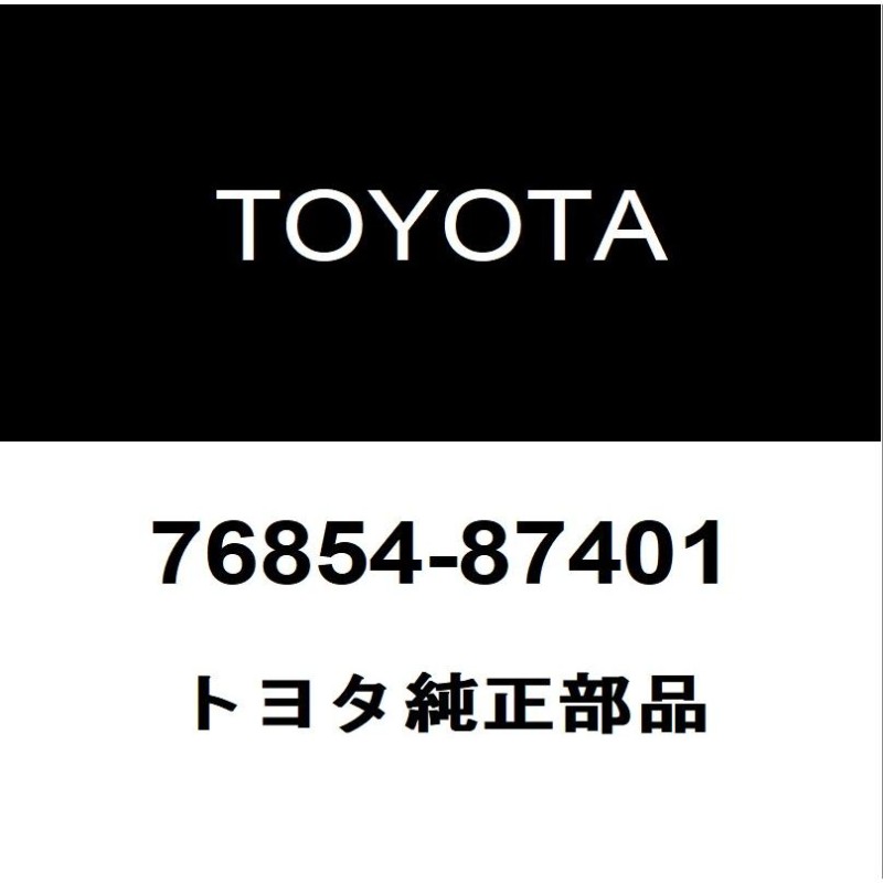 トヨタ パッソ (M700A/M710A) 純正 フロントグリル トヨタ純正部品