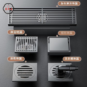 免運 地漏 落水頭 浴室地漏 全銅芯304不銹鋼防臭防蟲廁所衛生間淋浴房陽臺浴室洗衣機地漏 工廠直銷 特惠/新品特價 全館折扣 可開發票 5z710