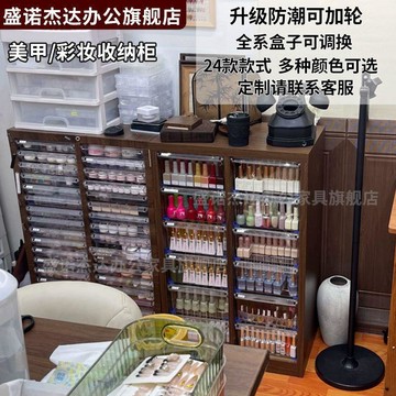 【NIAKA】臺灣出貨【送贈品】A4文件櫃平底抽屜式甲油膠灌裝美甲櫃收納櫃烘焙模具櫃分類多層櫃