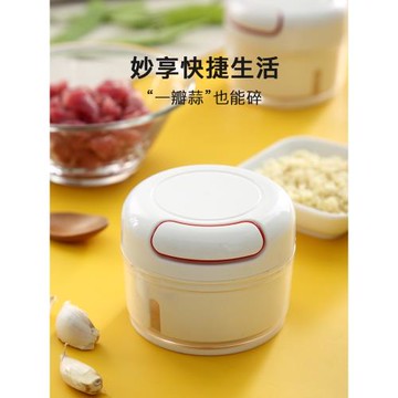 蒜泥神器切辣椒絞蒜器迷你手動攪碎機家用姜末大蒜攪碎機拉蒜神器