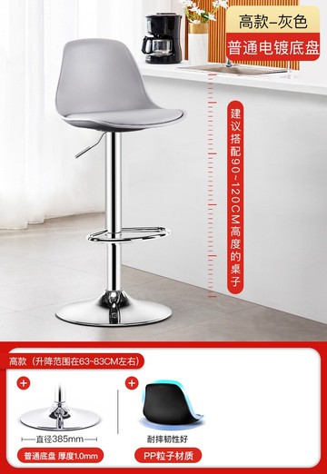 吧檯椅/升降椅 吧檯椅現代簡約高腳凳酒吧升降椅子收銀台吧凳家用高凳子時尚吧椅【HZ61145】