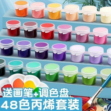 優選好物 丙烯顔料塗色美術繪畵水彩顔料工具全套數字油畵肌理畵顔料 CWTD