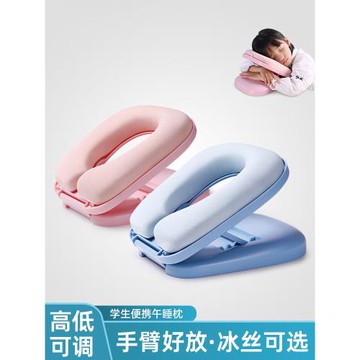 WOSS午睡枕小學生午休枕頭趴睡枕兒童睡覺神器教室桌上趴趴枕抱枕