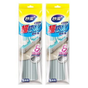 妙潔 超吸水膠棉拖 補充包  28cm  2包