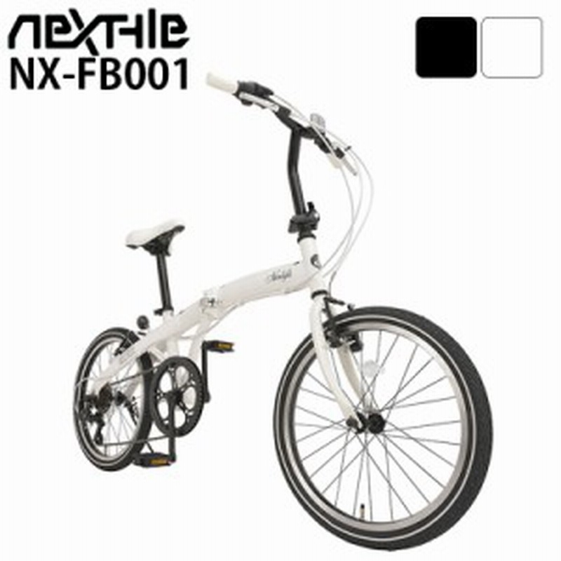 ネクスタイル 折りたたみ自転車  NX-FB001 ホワイト 46664 楽天市場】【マラソン期間P10倍】折りたたみ自転車 20インチ