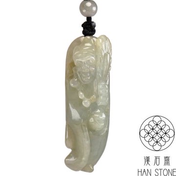 【漢石齋】天然翡翠A貨 濟公玉佩吊墜 冰糯種(45*14*10mm)
