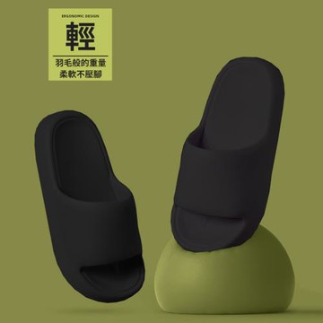 ONE牌同工廠【踩屎感拖鞋】舒適度極高 厚底柔軟 居家外出都適合穿 讓腳舒服 足部保護 止滑 防滑 浴室 室內拖 清爽 輕鬆 送禮 入厝禮 交換禮物