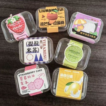 🔥在臺出貨🔥草莓奶油盒子蜜瓜楊枝甘露蛋糕包裝盒提拉米蘇慕斯一次性打包盒