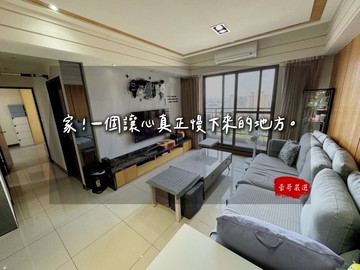 【豪哥嚴選】小港餐旅｜福懋毓秀景觀高樓｜三房平車｜高雄市小港區山明路