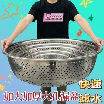 🔥可開發票#不銹鋼加大洗菜盆加厚洗菜籃圓形大孔盆廚房傢用瀝水盆水果盆漏盆#免運