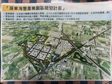 專約,鹽埔傳家日暖慢活田園｜屏東縣鹽埔鄉彭北段