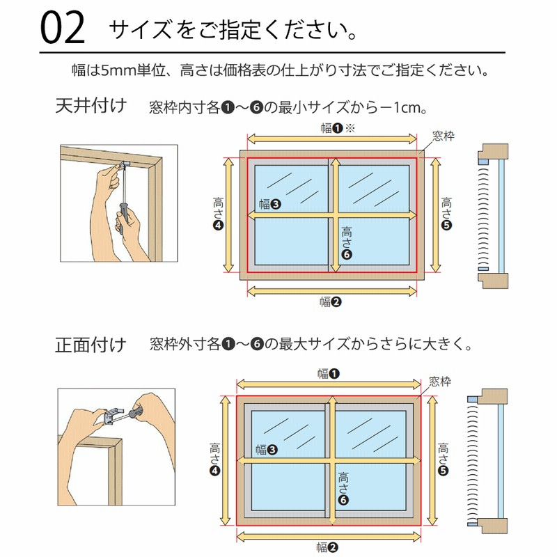 木製ブラインド ウッドブラインド業務価格 幅5mm単位でオーダー TOSO