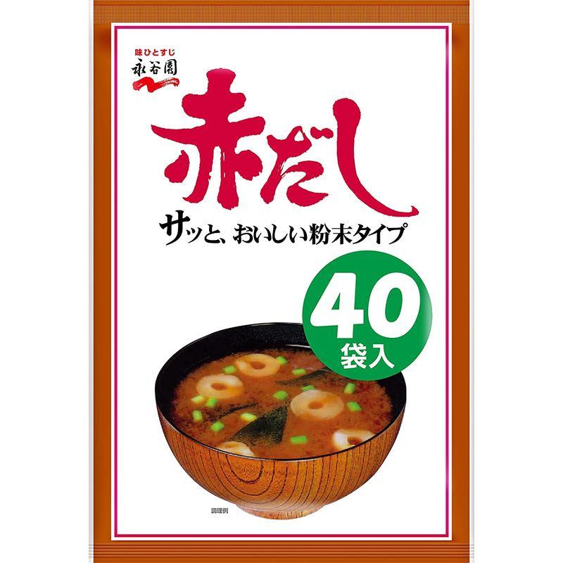 永谷園 赤だしみそ汁 徳用 40食入