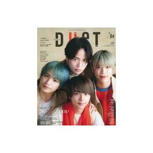 中古Duet 付録付)duet 2023年4月号 デュエット