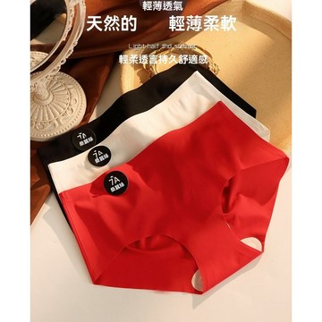 中腰無痕內褲 冰絲女土內褲 親膚抑菌桑蠶絲襠 7a抗菌三角褲 冰絲透氣內褲 A018# 台灣出貨 附發票