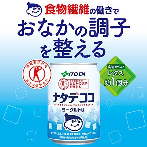 チチヤス [トクホ]伊藤園 ナタデココ ヨーグルト味 (缶) 280g×24本