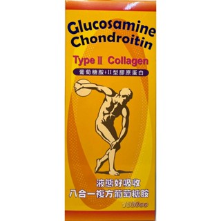 賜康元液態高濃度複方葡萄糖胺液1000ml (無糖低鈉)