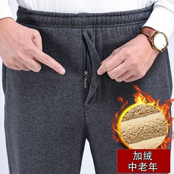 秋冬褲子 加絨加厚 哈倫褲 休閑褲子男 褲內刷毛 羊羔絨褲男 冬季加絨爸爸褲子休閑褲男加厚加厚中人