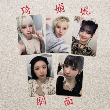 *韓國代購正版預售*金米妮小卡正品官方真卡el幸運卡idle娃周邊宋雨琦 田小娟 趙美延