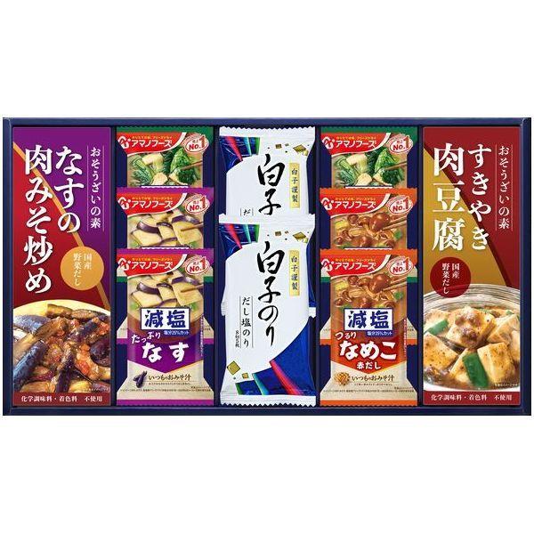 アマノフーズ フリーズドライ みそ汁 内祝い お返し 惣菜 お歳暮 2023 ギフト セット キッコーマン 調味料 しょうゆ C-40 (10)