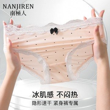 【台灣出貨！免運】冰絲內褲 女士內褲 中腰性感蕾絲邊 舒適親膚透氣 甜美小圓點少女三角褲 舒適透氣內襠 涼感無痕