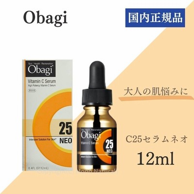 Obagi オバジ C25セラム ネオ 12mL 美容液 スキンケア Cセラム ビタミンC美容液 エイジングケア 毛穴 ハリ くすみ 乾燥