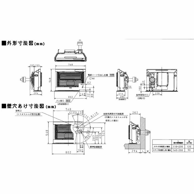 CORONA コロナ FF式石油ストーブ ござっ アグレシオ FF-AG6810H 2010年製 18畳～24