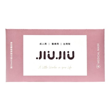 JIUJIU 親親 紗霧系列 成人平面醫用口罩  乾枯玫瑰  30片  1盒