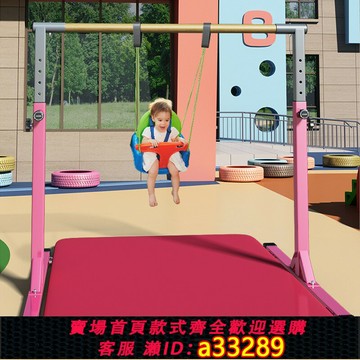 {可打統編 超低價}幼兒園單杠家用室內兒童秋千支撐桿吊桿支架室外木落地引體向上器