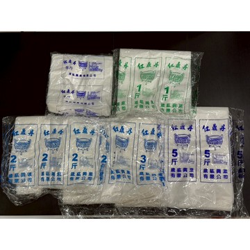 【知久道具屋】塑膠購物袋 外袋 全白塑膠袋 11兩
