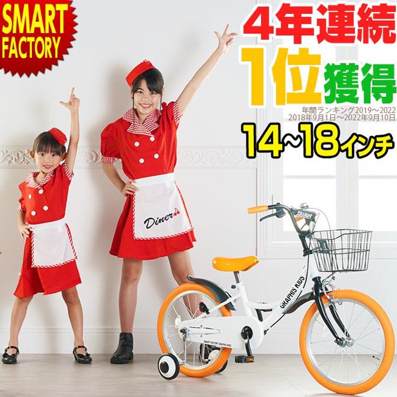 ♥生活応援セール♥2個　グレー　子供　自転車カバー　14～27インチ対応