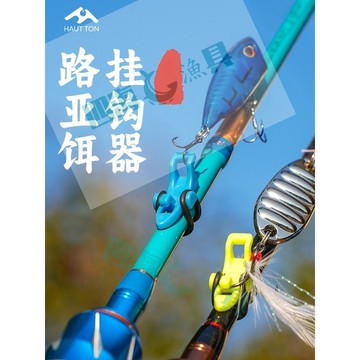 【現貨隔日到】掛餌器 掛鉤器 三本鉤固定器 掛鉤器三本鉤 釣竿假餌掛鈎 快速掛鉤器 假餌掛鈎 釣竿掛鉤 路亞 掛鉤環