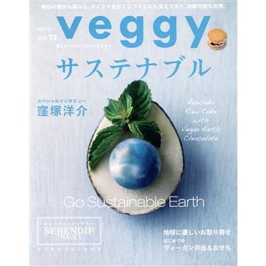 ｖｅｇｇｙ(ｖｏｌ．７３) 隔月刊誌／キラジェンヌ