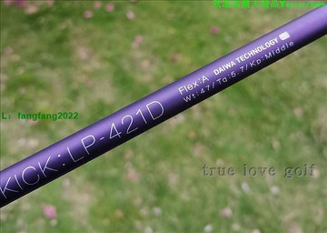 日本品牌ONOFF A級一號木女生碳素桿身 長度44英寸?克重48+/-2克