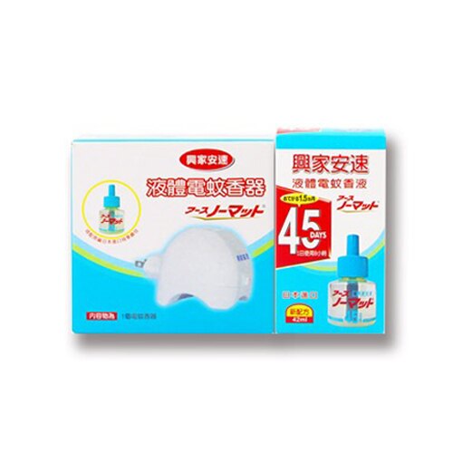 【史代新文具】興家安速 液體電蚊香組 (電蚊器x1+電蚊液x1)