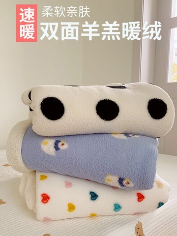 雙層毛毯冬季加厚小被子羊羔絨午睡蓋毯珊瑚絨毯子春秋法蘭絨鋪床