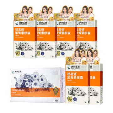 【大研生醫】視易適葉黃素(30粒)x1盒+(5粒)x6盒《共60粒》