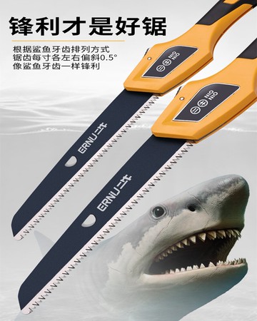 德國折疊鋸戶外木工專用鋸子家用小型手持手工鋸進口日本原裝細齒