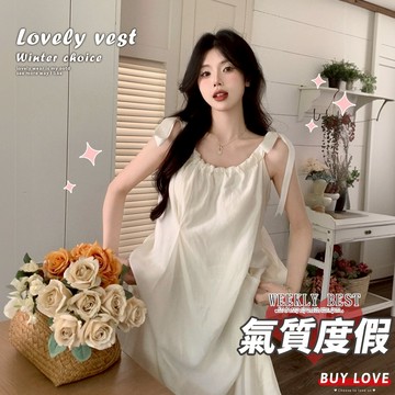 【買到戀愛】氣質度假風飄逸洋裝 氣質 度假風 洋裝 連身裙 連衣裙 【C432】