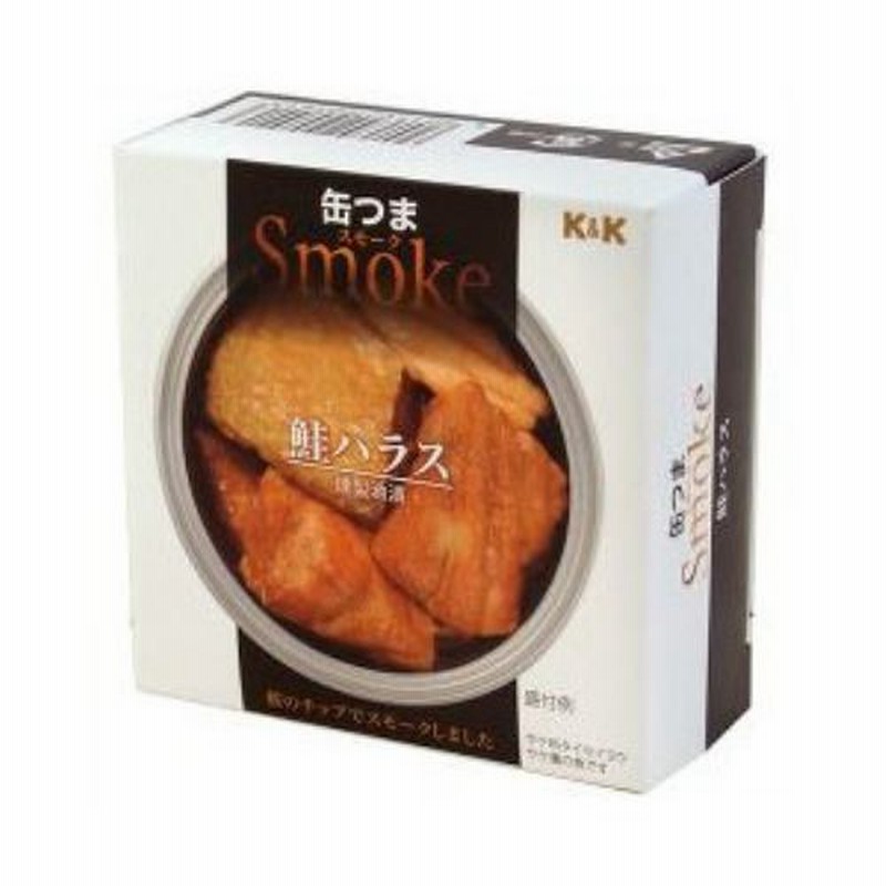 Ｋ＆Ｋ 缶つまSmoke 鮭ハラス 通販 LINEポイント最大1.0%GET LINEショッピング