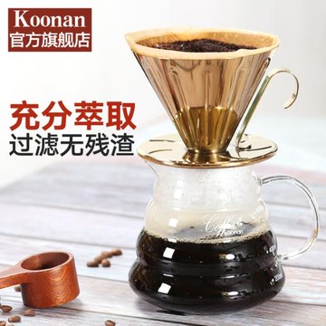 koonan咖啡濾杯滴漏式家用v60濾杯金屬便攜美式手沖壺套裝不銹鋼