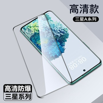 螢幕保護貼 💕 玻璃膜 適用 三星 S24 Ultra A55 A54 A53 A51 A35 A42 A32