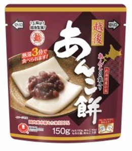 越後製菓 あんこ餅 １５０ｇ  ×12